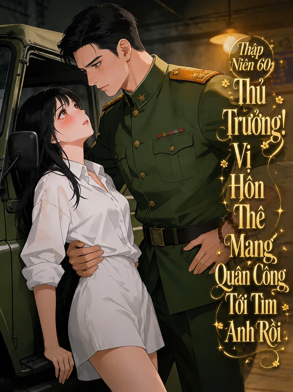 Thập Niên 60: Thủ Trưởng! Vị Hôn Thê Mang Quân Công Tới Tìm Anh Rồi